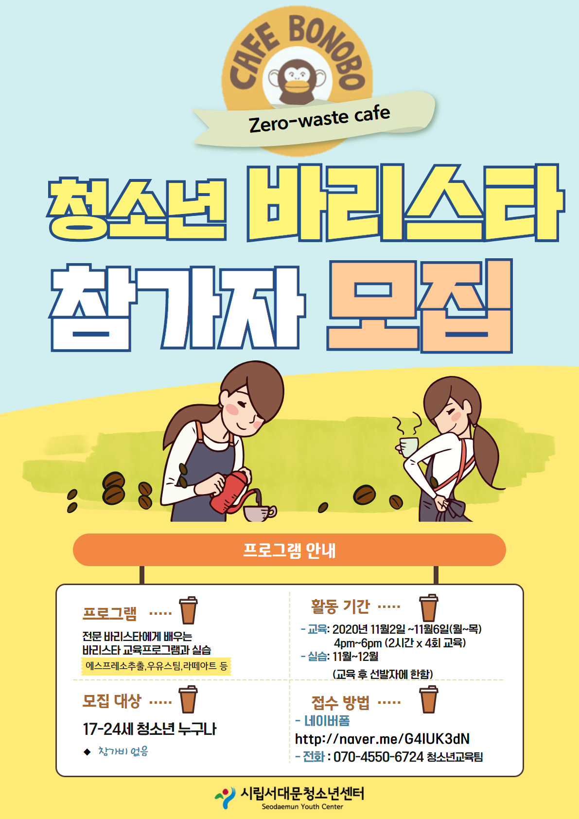요리로보노보 (3).jpg
