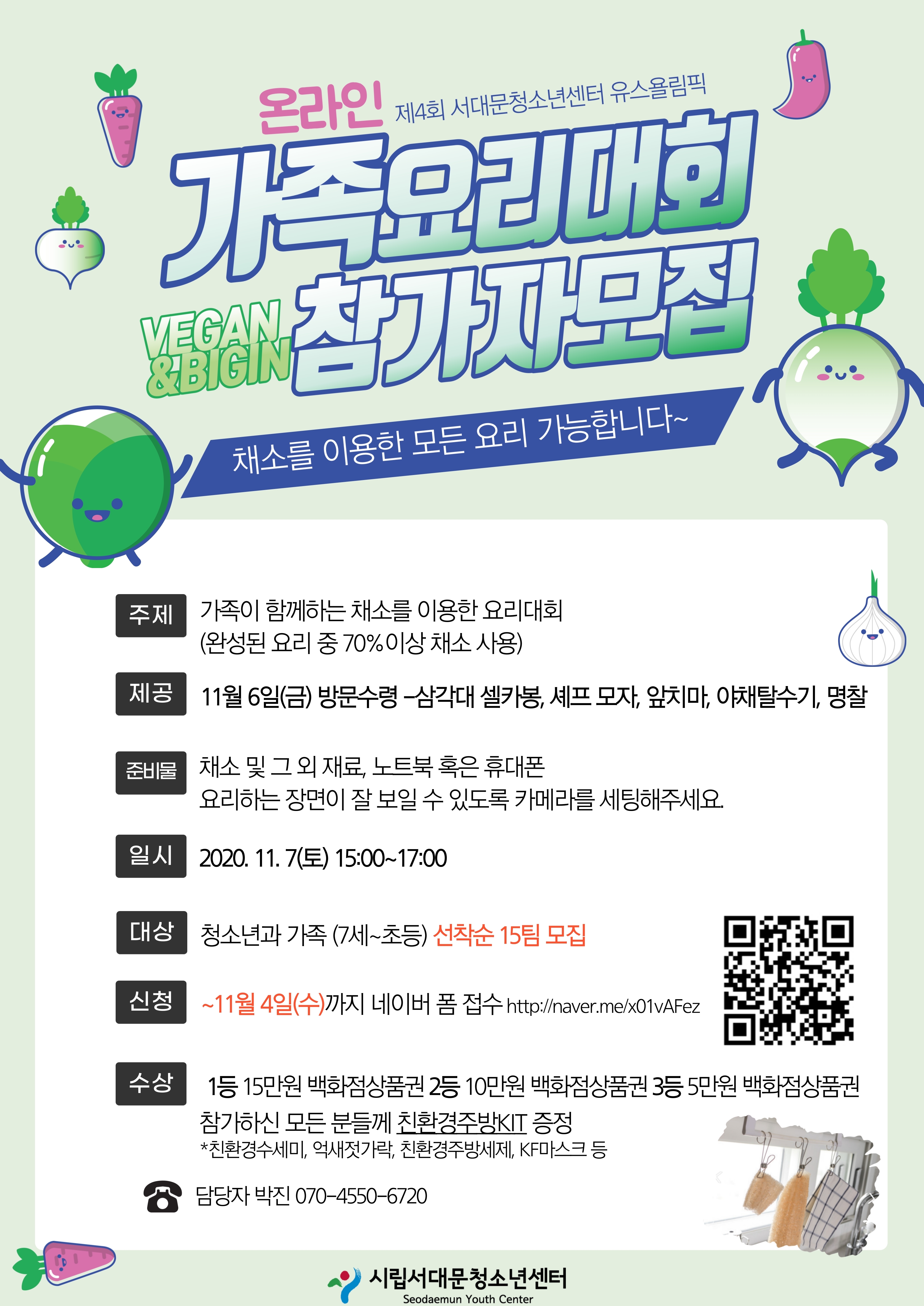 제목을-입력해주세요.-8 (4).jpg