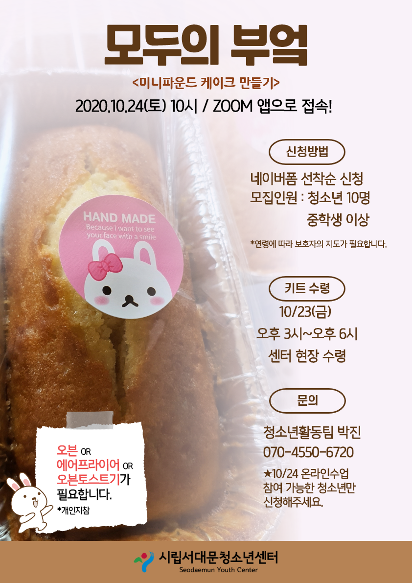 제목을 입력하세요 - 2020-10-21T203914.871.png