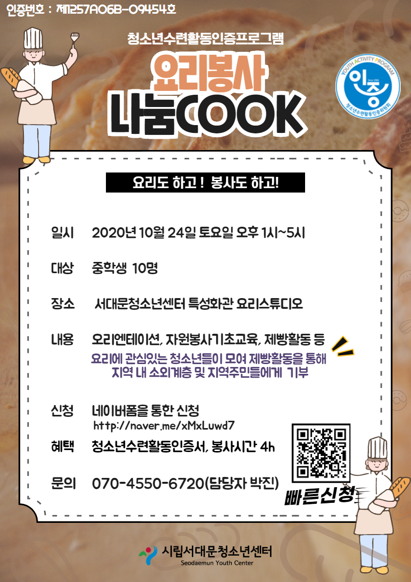 제목을 입력하세요 - 2020-10-15T173005.517.png