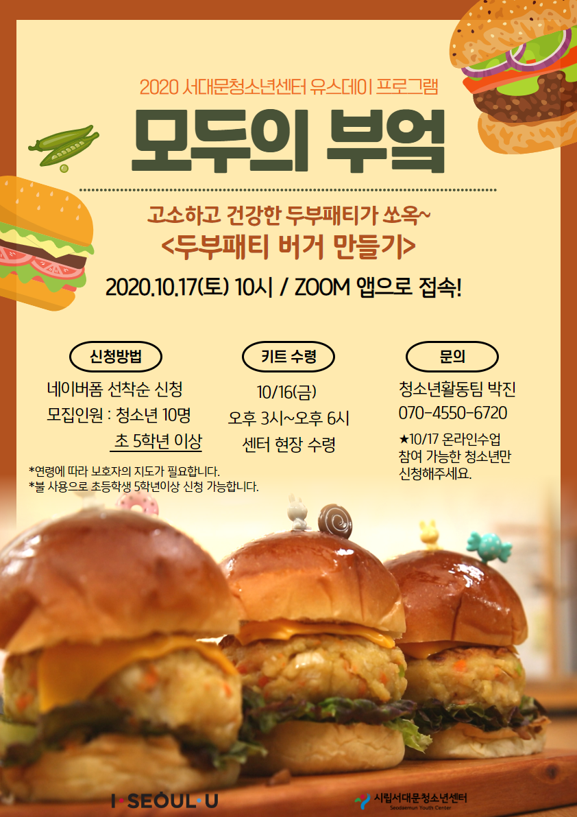 제목을 입력하세요 - 2020-10-13T143232.568.png