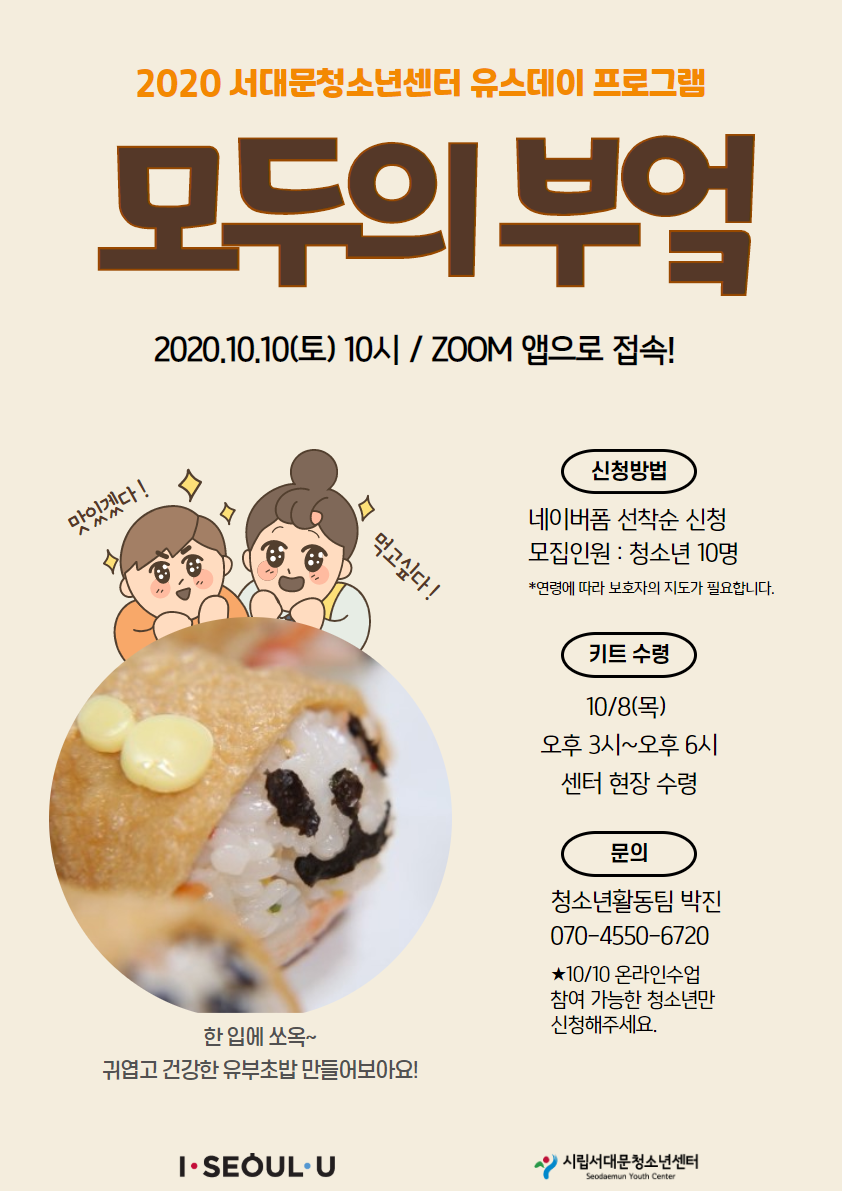 제목을 입력하세요 - 2020-10-07T141934.816.png