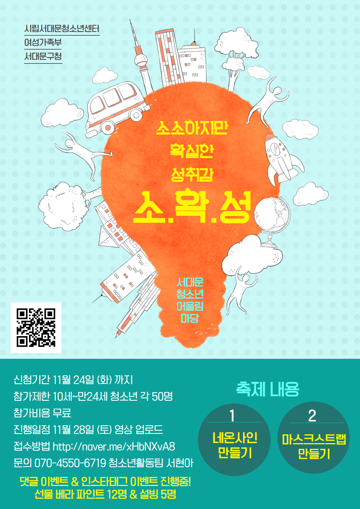 e51edb1d-34e7-4533-906d-1cbd5956be1b.png