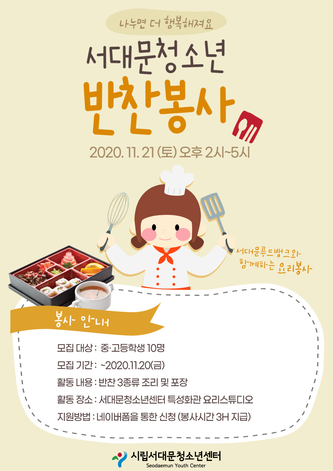 제목을 입력해주세요._4 (3).jpg