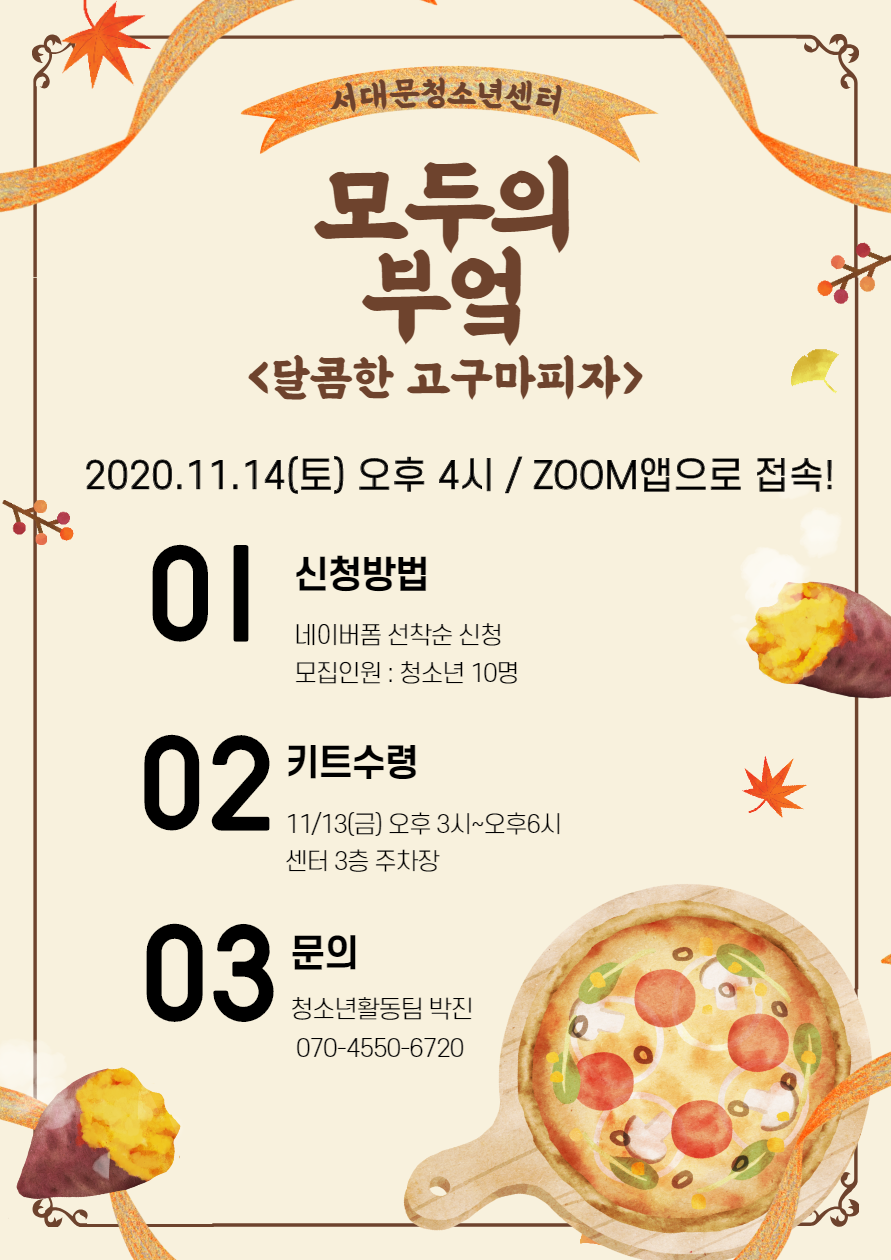 제목을 입력해주세요._1 (4).png
