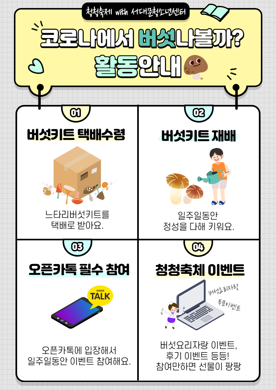 제목을 입력해주세요._1 (3).png
