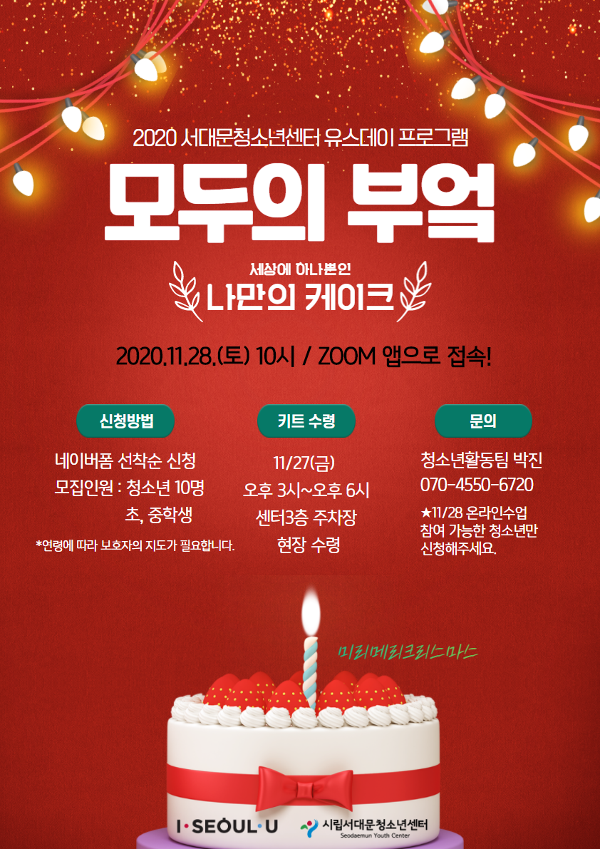 제목을 입력하세요 - 2020-11-25T133430.116.png