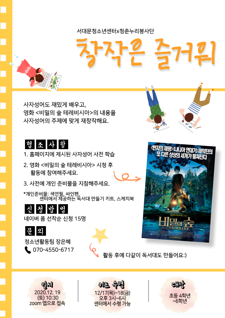 KakaoTalk_20201203_105717420.png
