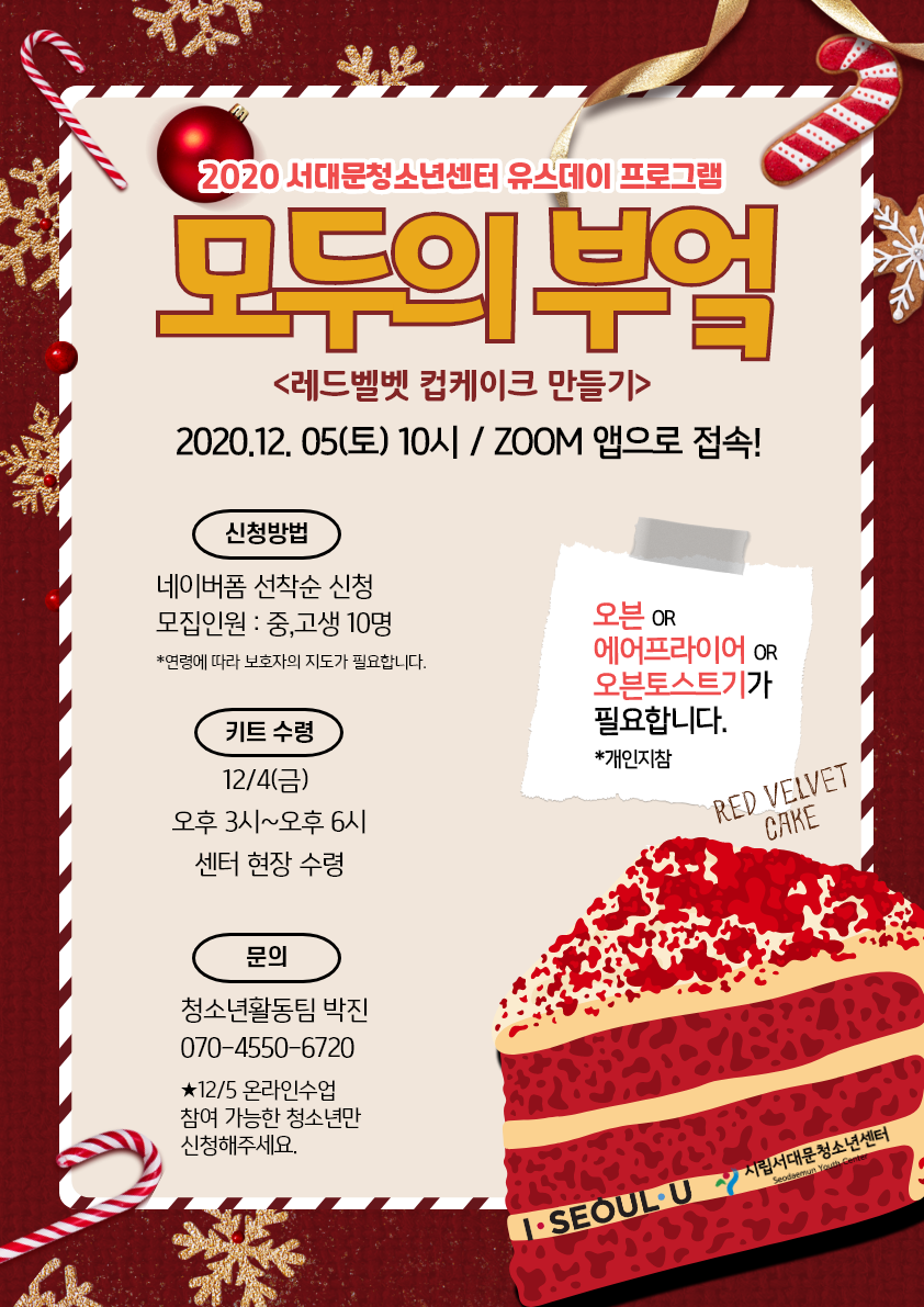 제목을 입력하세요 - 2020-12-02T190922.969.png