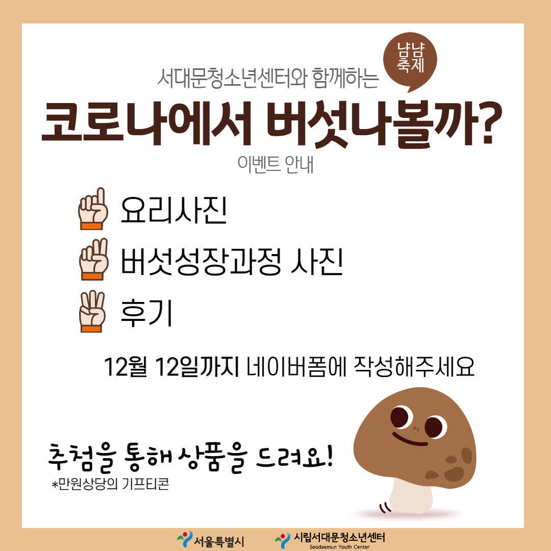 제목을 입력해주세요._1 (7).png