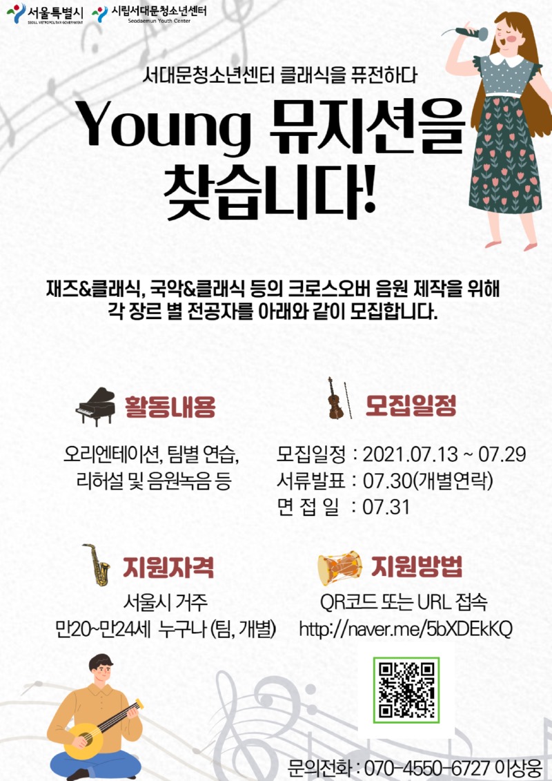 음악전공자-001.jpg