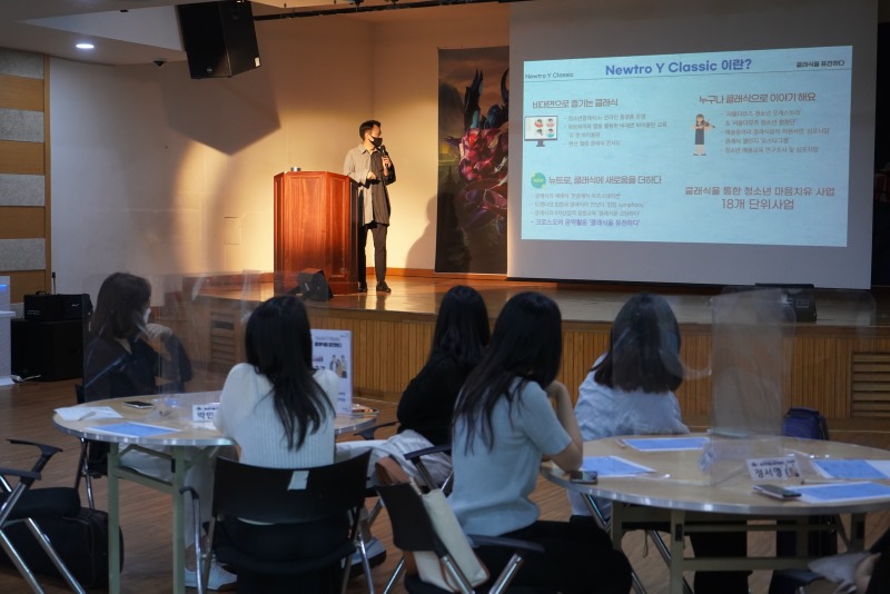 프로그램 진행.JPG