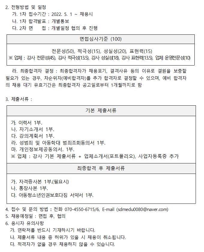 5월강좌-2.JPG