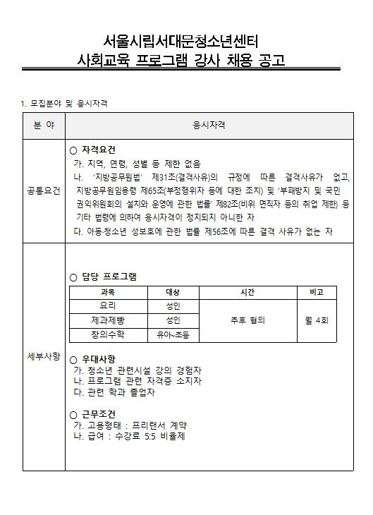 5월강좌-2.JPG