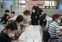 초등 진로DAY 1차