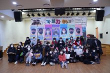 2021년 마무으~리 자치단 연합 해단식 ㄱㅂㅈㄱ~ (가보자고!!)