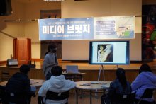 2021 특성화프로그램 미디어아카데미 '미디어브릿지' 비하인드 스토리