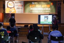 3D퍼즐로 배우는 한양역사교육 한국사~골든벨!!