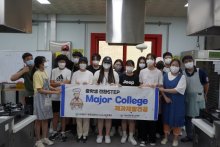 중학생전환스텝 Major College 제과제빵전공