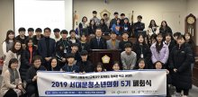2019 서대문청소년의회 다시보기 그리고 폐회식