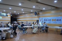 영 뮤지션들의 퓨전 뮤직 만들기! '클래식을 퓨전하다' 오리엔테이션 현장을 소개합니다.