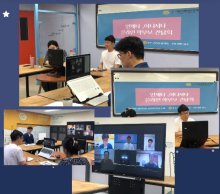 [도시속작은학교]온라인 학부모 간담회