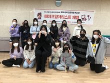 2022 유스데이 방송·연예 진로체험 엑스포 비하인드 스토리