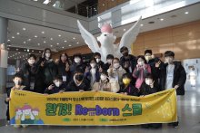 2023 겨울방학 동행캠프 서대문 윈터스쿨 1주차 활동 다시보기