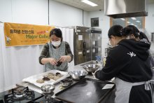 서대문구혁신교육지구 중학생 전환스텝 메이저컬리지