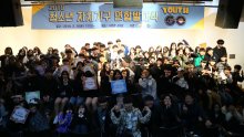 [청소년활동] 2019 청소년 자치기구 연합발대식 'YOUTH GO' 