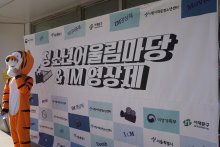 2022 특성화프로그램 미디어축제 IM청소년영상제 비하인드 스토리