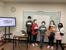 초등 청소년 기후행동자치단 '그린랜턴' 첫 시작!