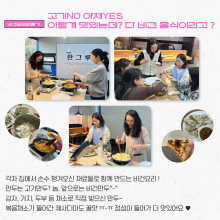 학부모환경단 '한그루' 비건요리만들기 & 활동인증서