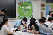 2022 여성가족부 청소년활동공모사업 <1.5℃, 서대문 그린스쿨> 7월 활동