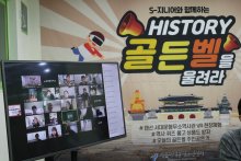 2020놀토엑스포 S-지니어와 함께한 VR체험, 퀴즈 및 디지털성범죄 캠페인 카드 만들기