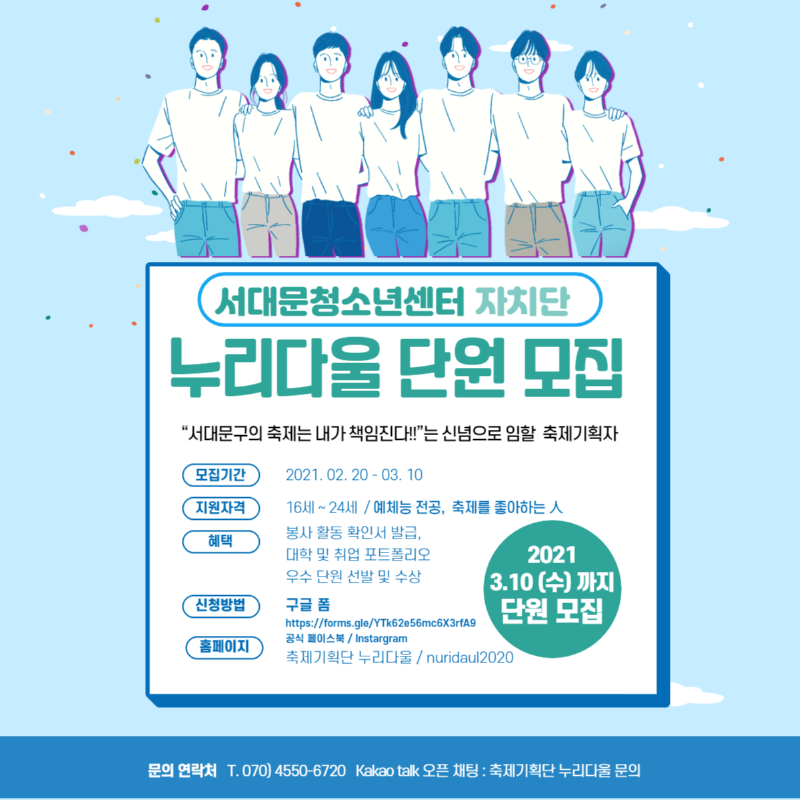 notice_01_20210226.png