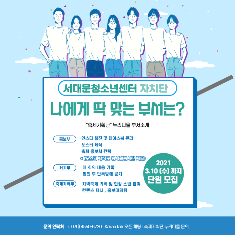 notice_02_20210226.png