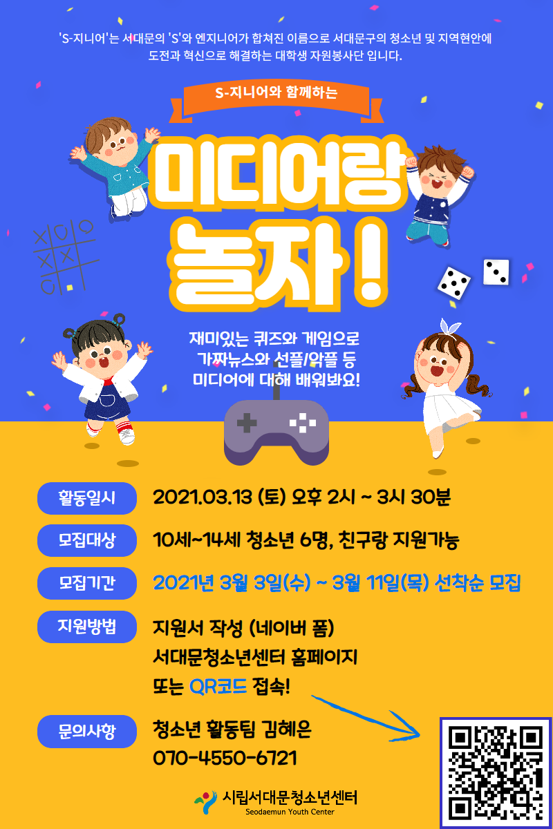 KakaoTalk_20210302_194759142.png