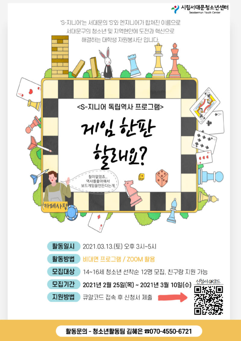 KakaoTalk_20210225_155120799.png