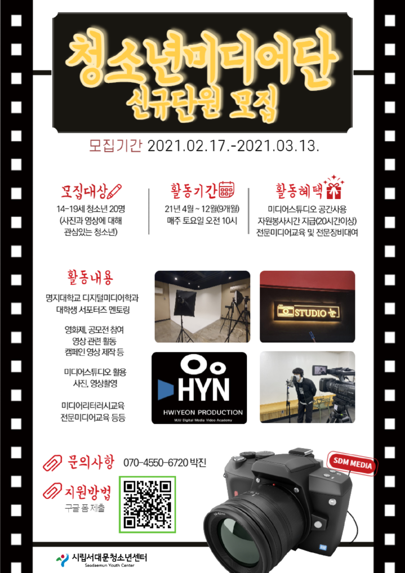 미디어단.png