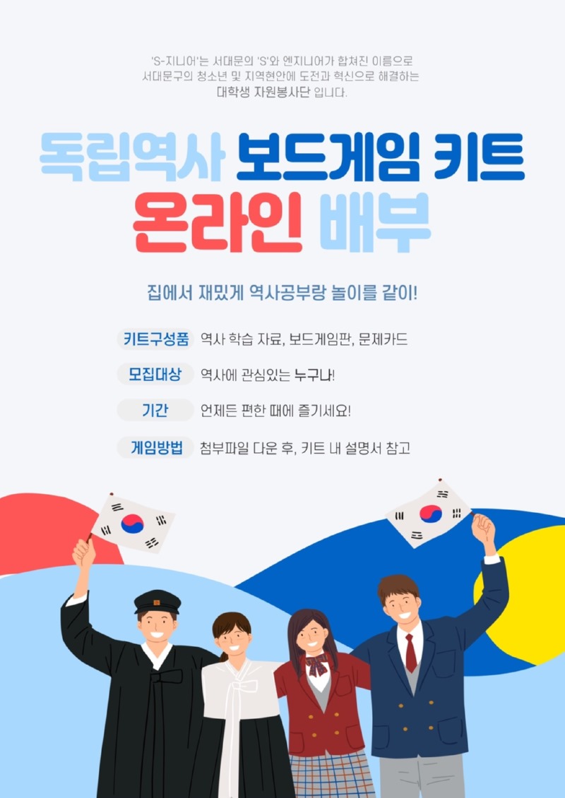 KakaoTalk_20210319_165948935.jpg