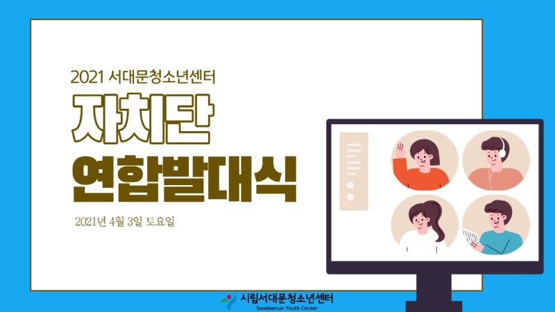 KakaoTalk_20210402_191235971_01.jpg