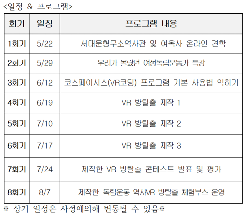 일정3.png