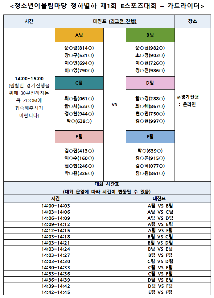 카ㅣ트2121.png
