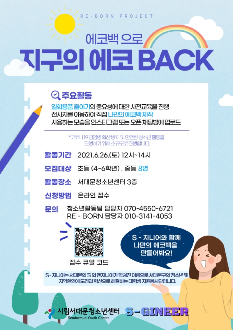 KakaoTalk_20210605_154834687_01.jpg