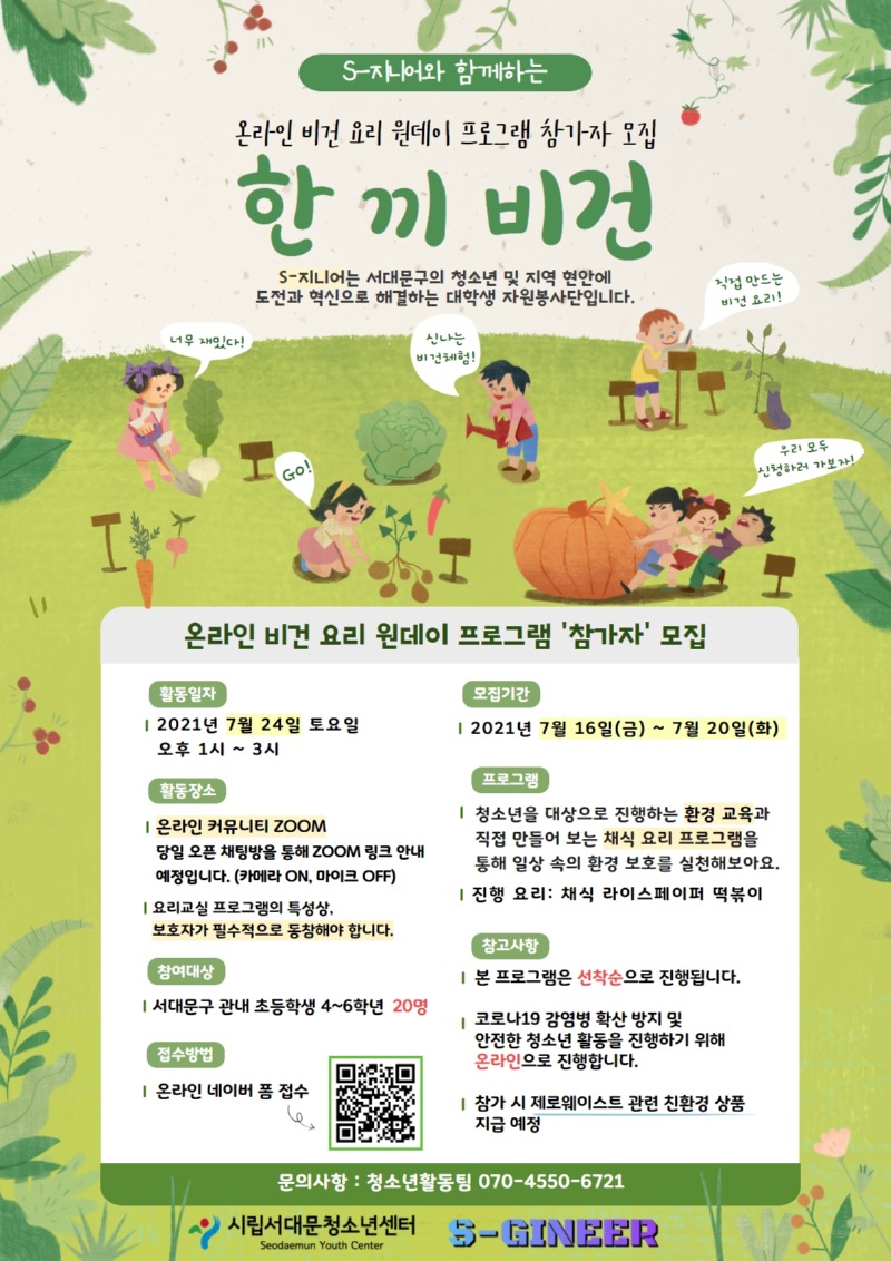 KakaoTalk_20210716_172311005.jpg