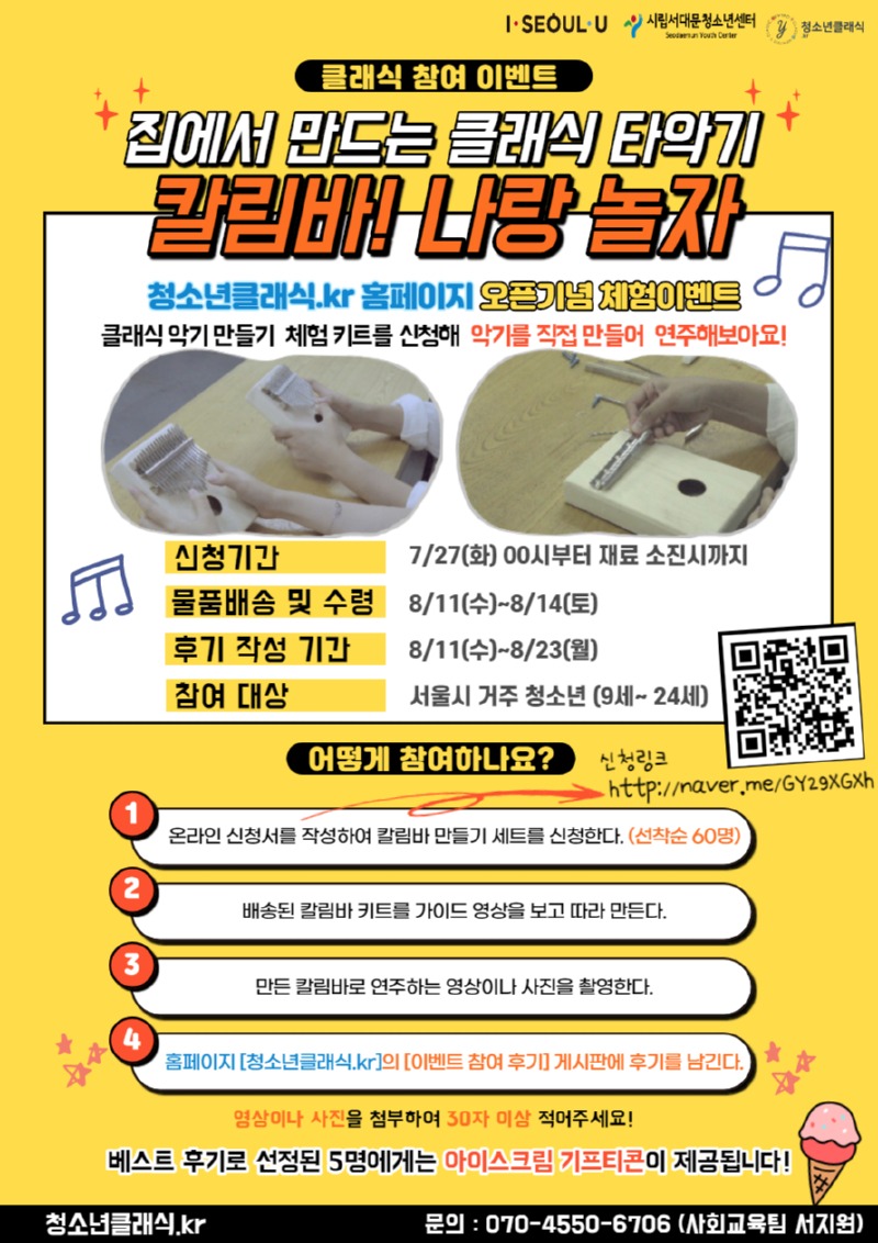 제목을 입력해주세요.-001 (2).jpg