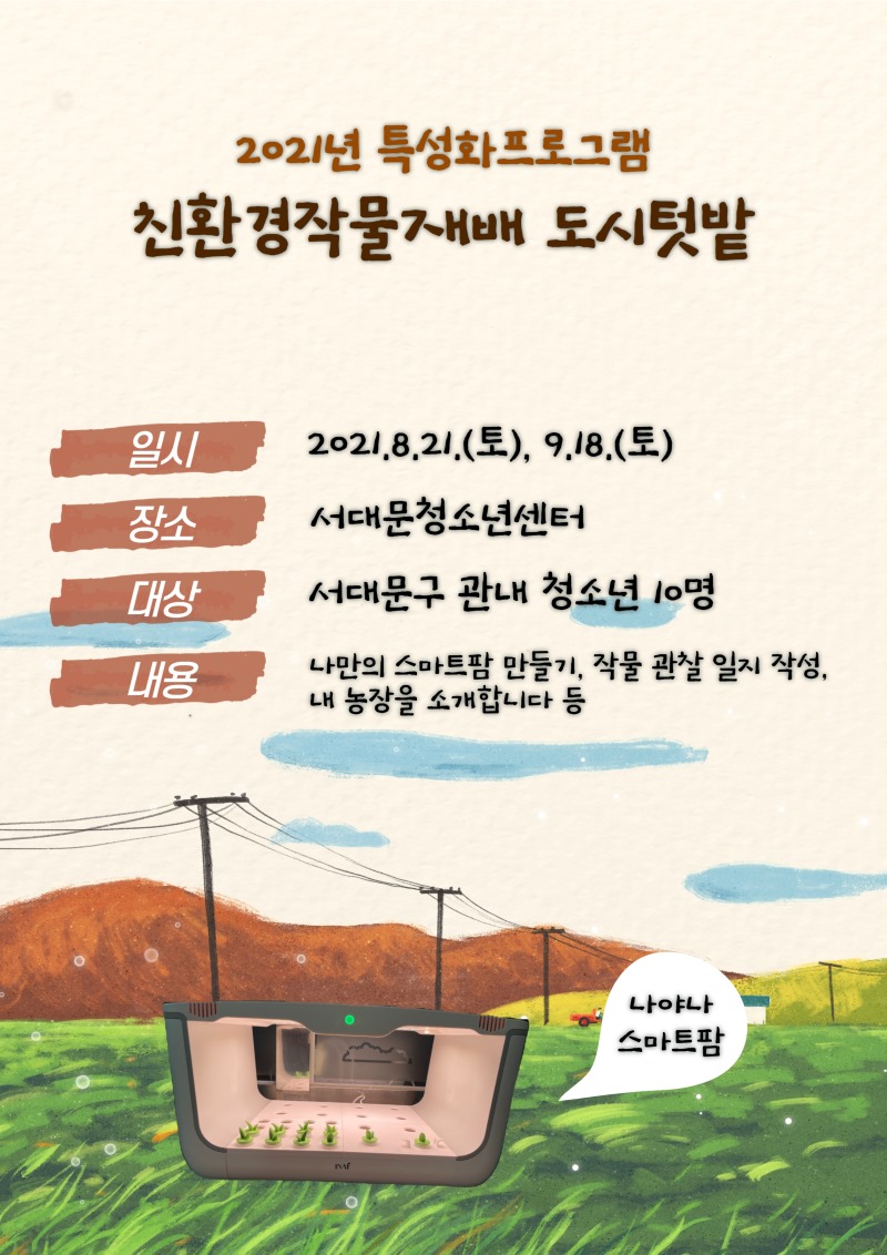 KakaoTalk_20210821_153526814.jpg