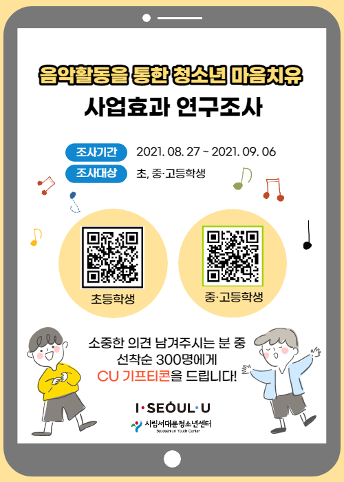 제목을 입력해주세요__복사본-001.png