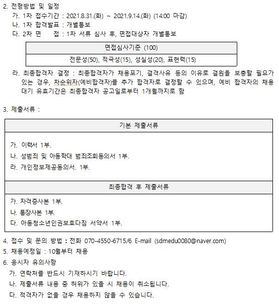 10월 강사2.JPG